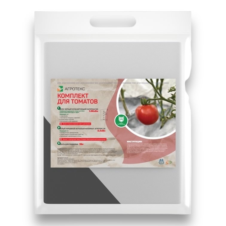 Комплект для томатов (Спанбонд-80 1,06*6м + спанбонд-30 белый 3.2*8м + лента для подвязки 15м + колышки 10шт)